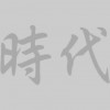 Style Window Covering Manufacturing