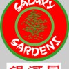 Galaxy Gardens Restaurant