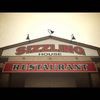 Sizzling House Restaurant