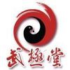 China-Canada Traditional Martial Arts Institute