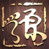 Yuen Foot Massage & Nail Spa